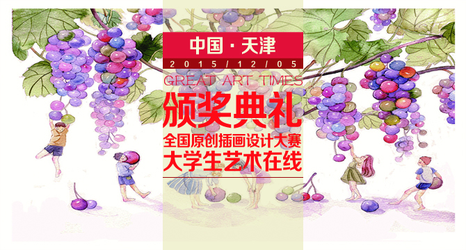 2015ˇr(sh)ԭ(chung)宋O(sh)Ӌ(j)ِ_Ļ