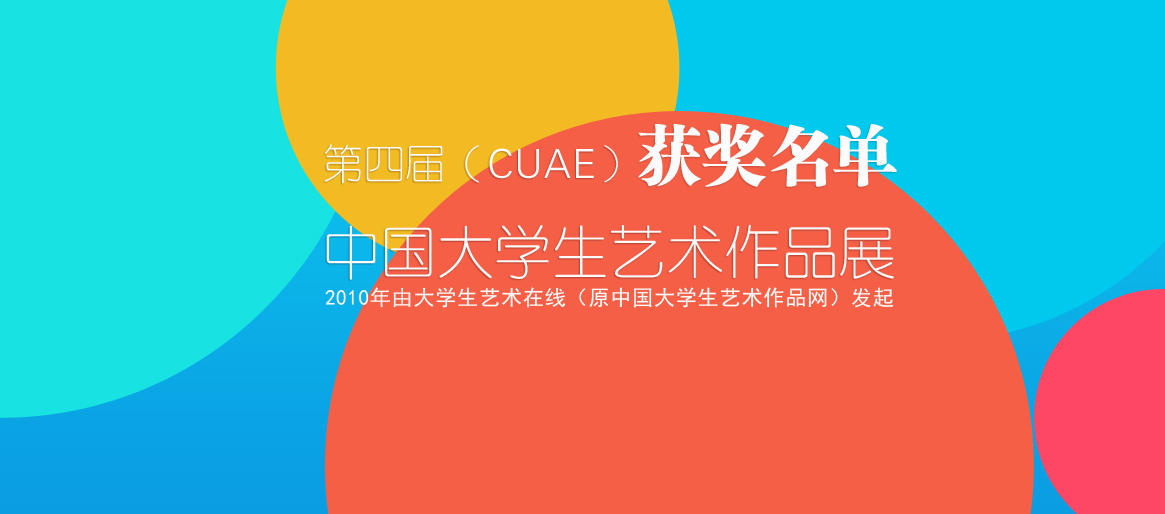 ČãCUAEЇW(xu)ˇg(sh)Ʒչ@ι
